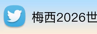 乐竞APP Logo